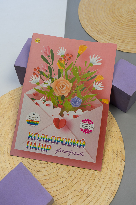 Набір кольорового паперу 14 аркушів 200-016-14-2